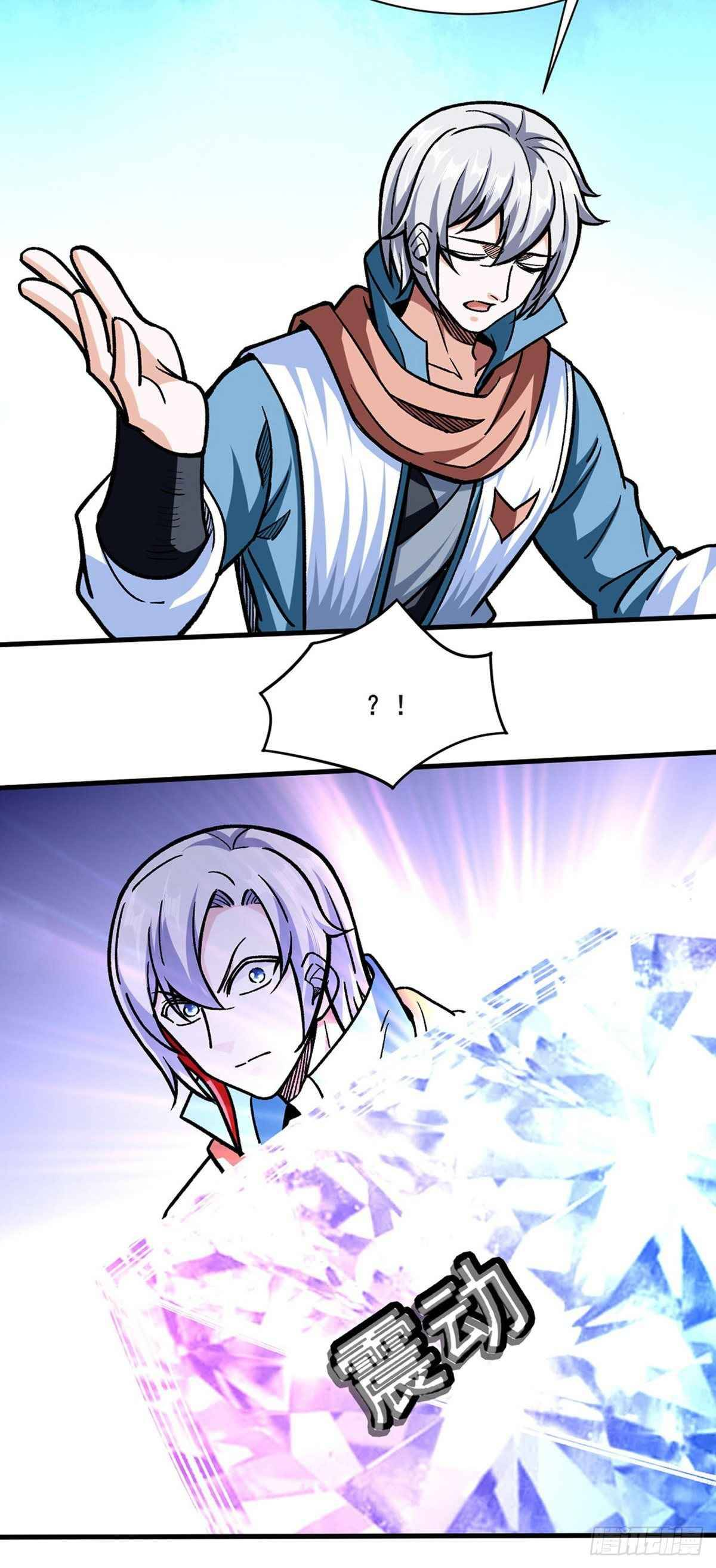 Read Martial Arts Reigns EN Manga Online