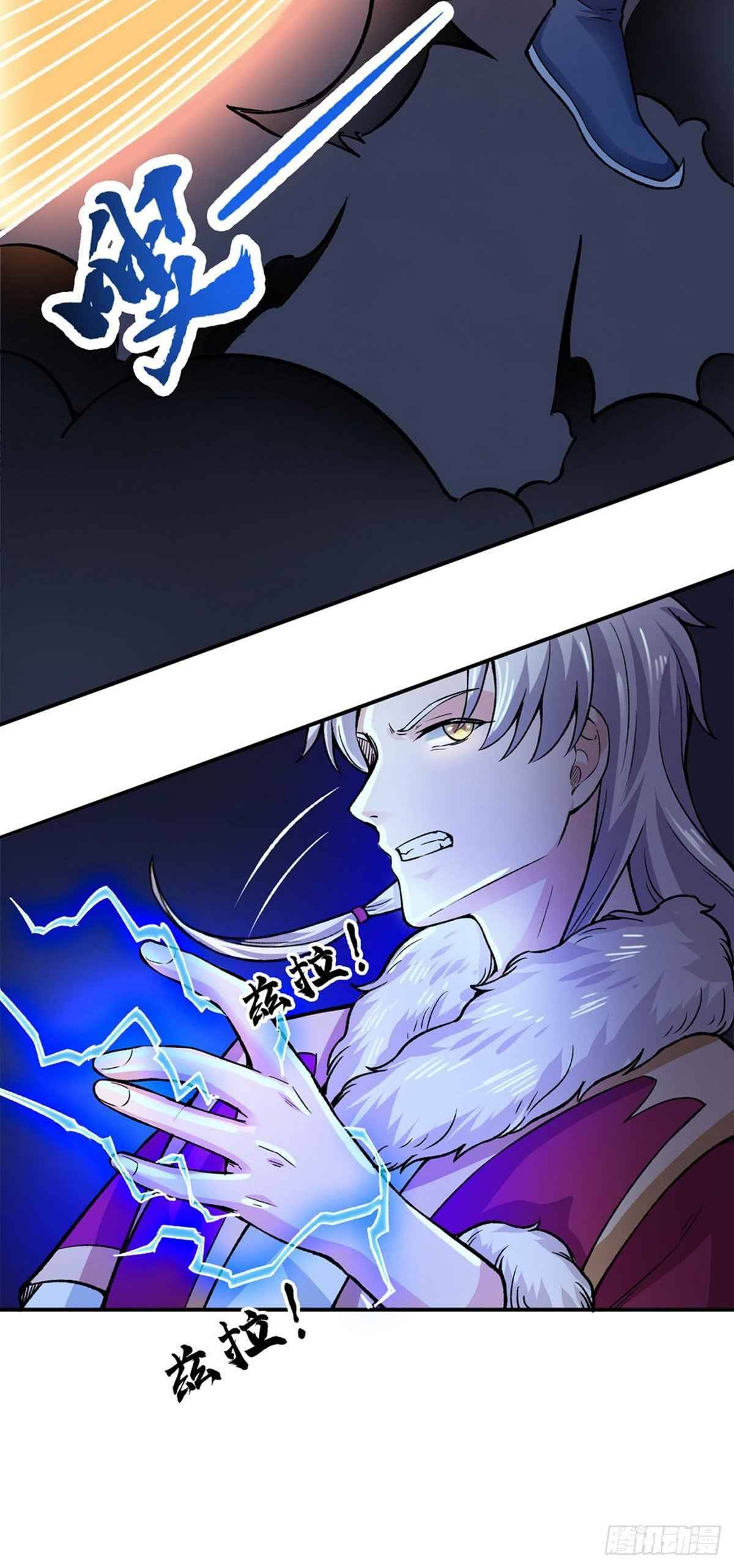 Read Martial Arts Reigns EN Manga Online