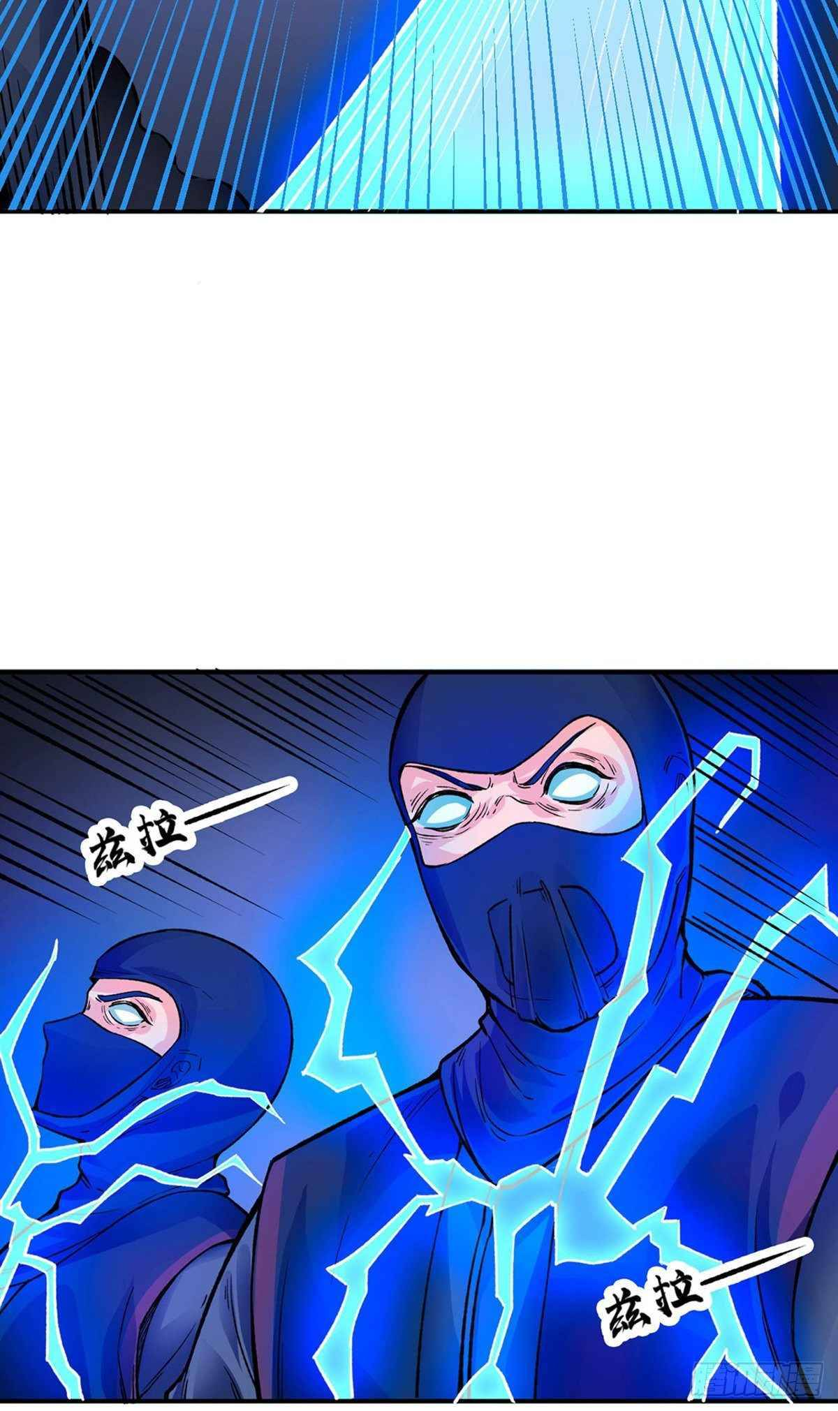 Read Martial Arts Reigns EN Manga Online