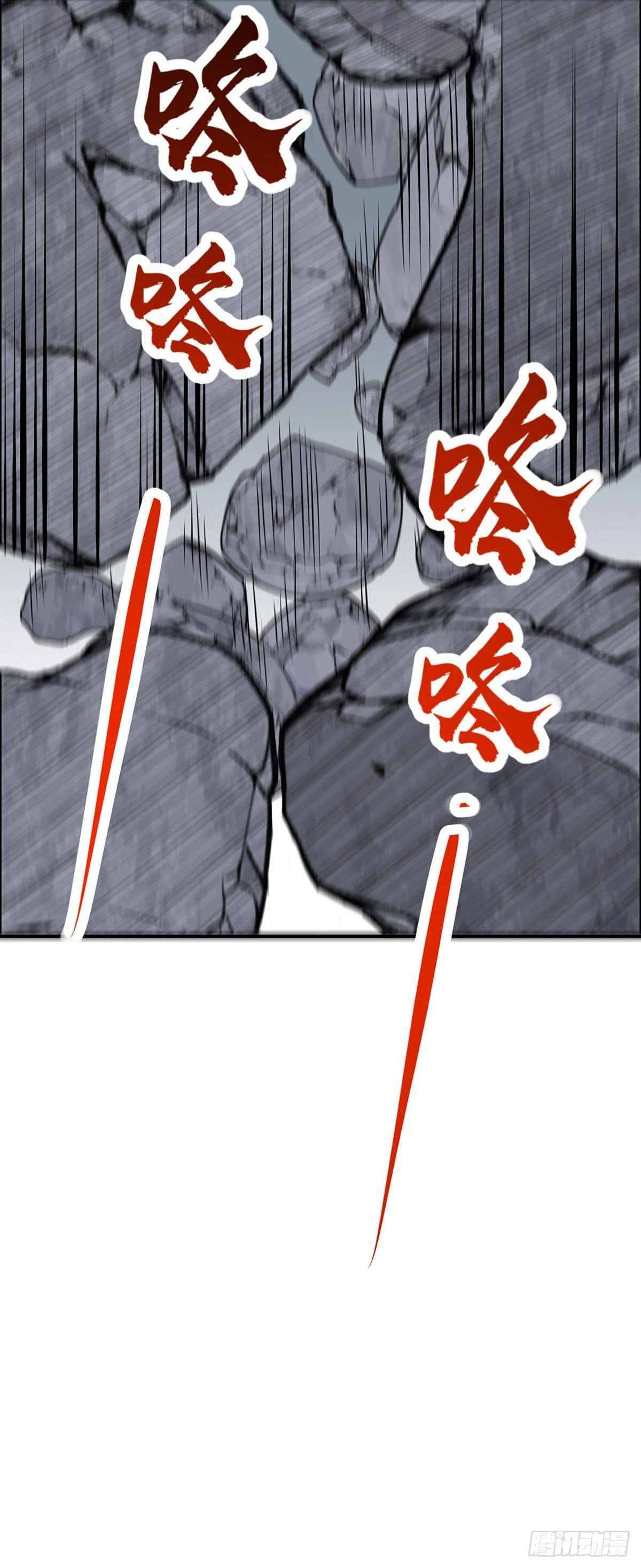 Read Martial Arts Reigns EN Manga Online