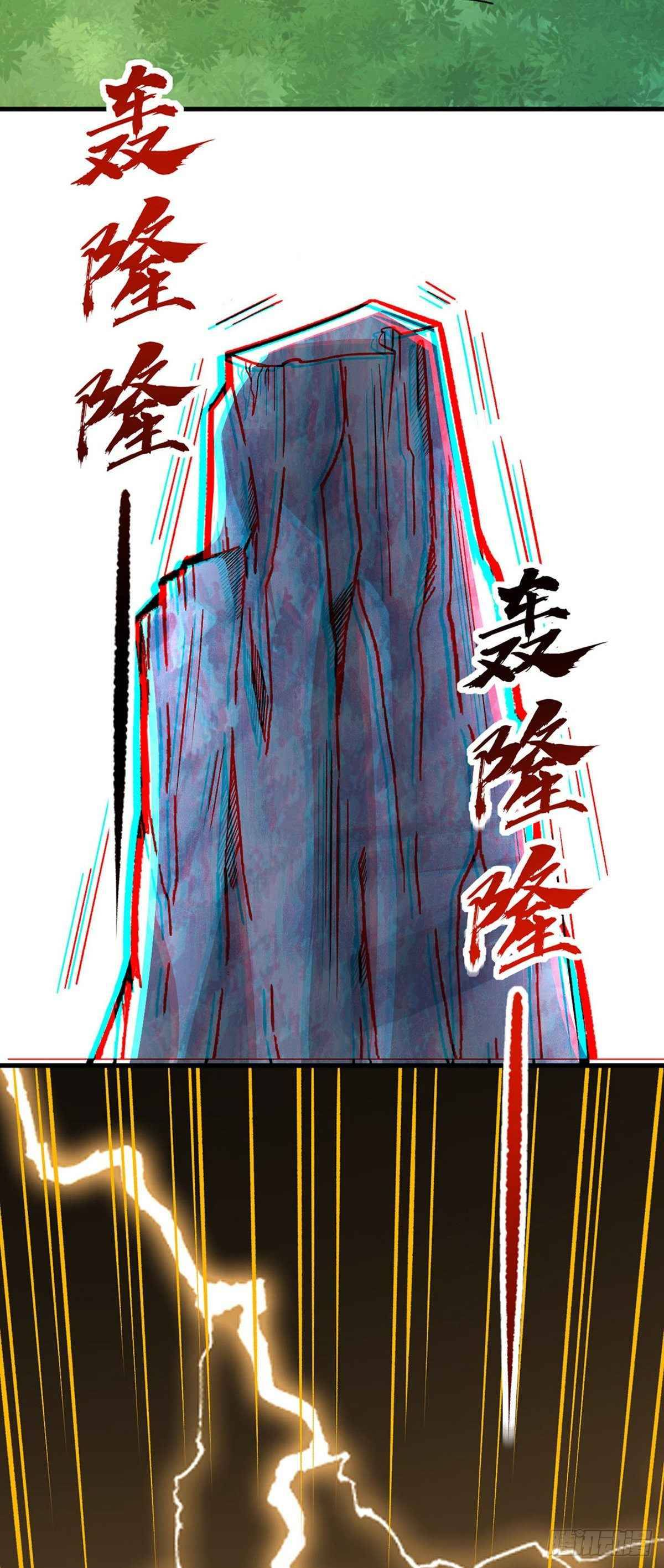 Read Martial Arts Reigns EN Manga Online
