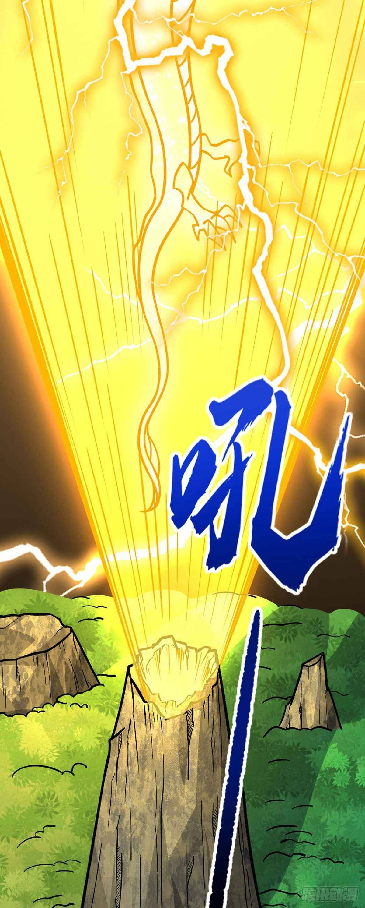 Read Martial Arts Reigns EN Manga Online