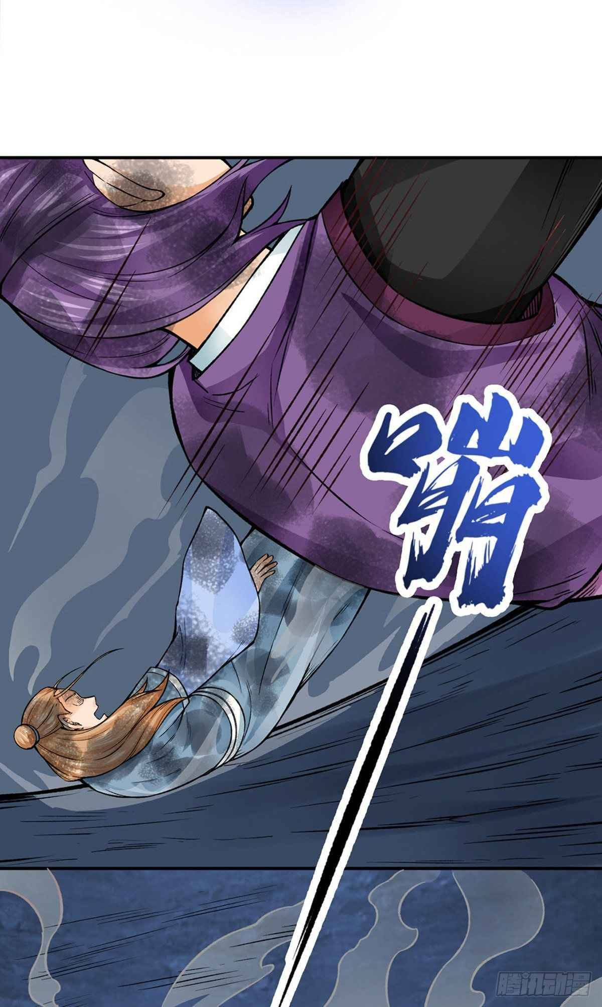 Read Martial Arts Reigns EN Manga Online