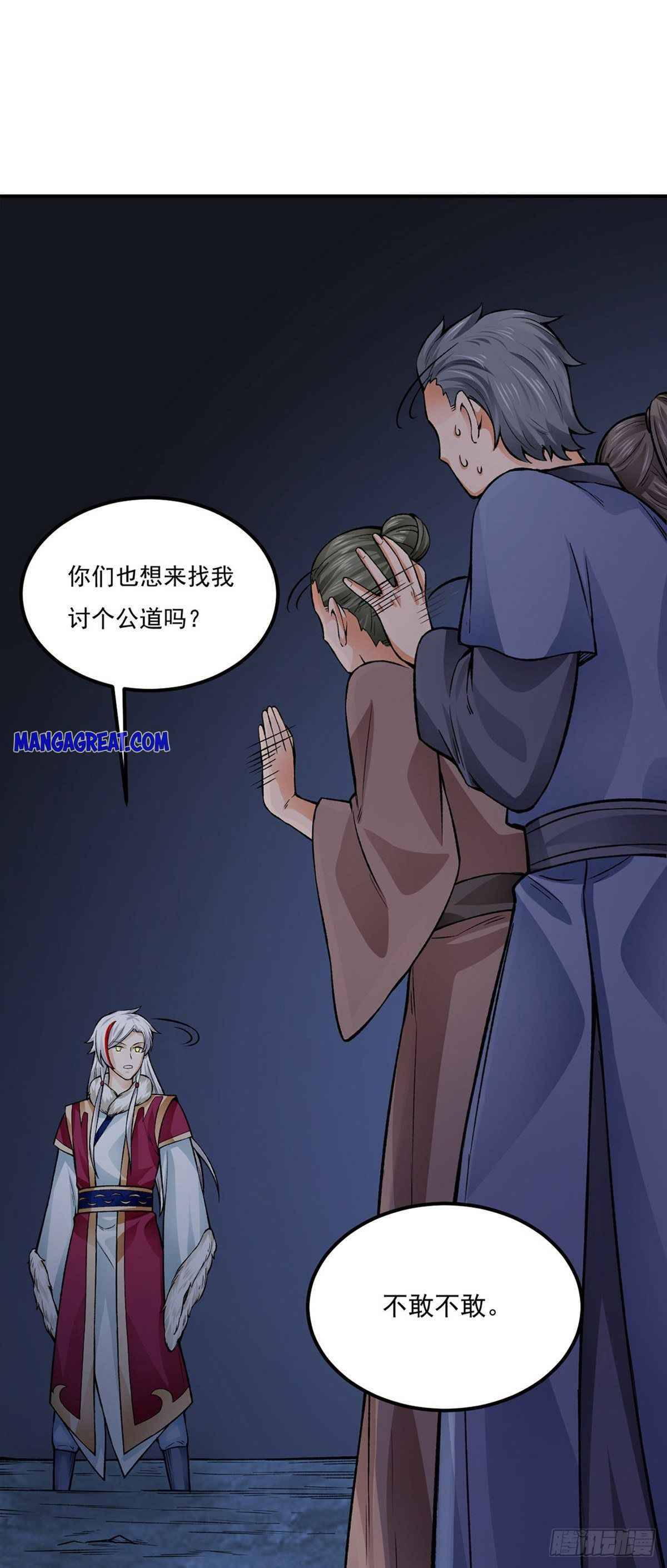 Read Martial Arts Reigns EN Manga Online