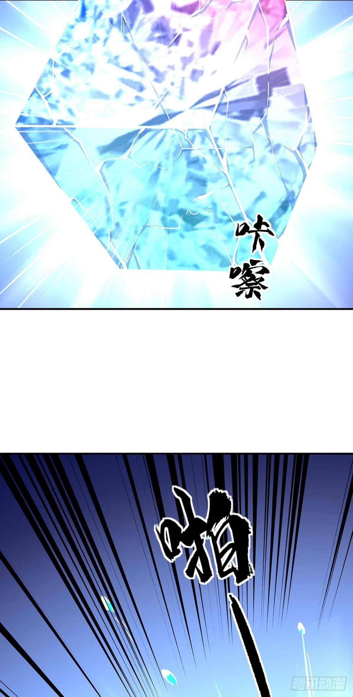 Read Martial Arts Reigns EN Manga Online