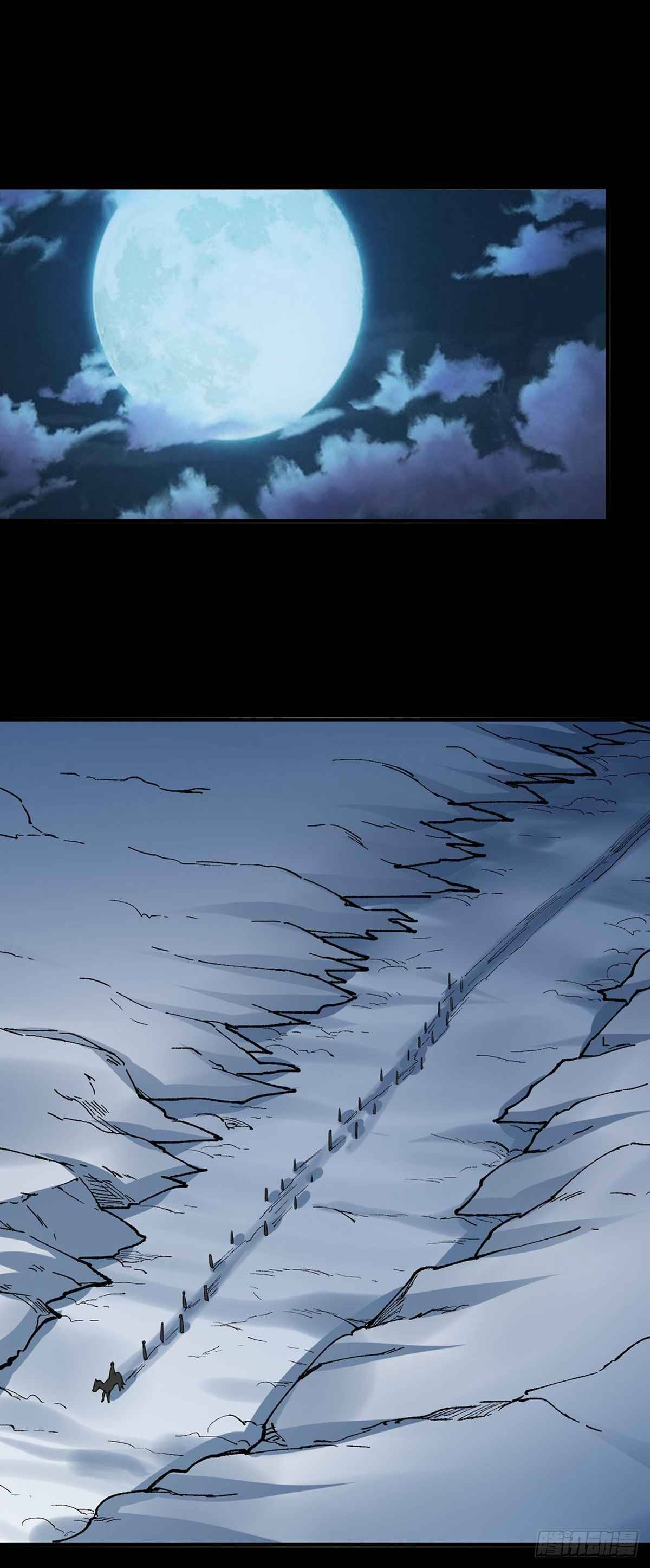 Read Martial Arts Reigns EN Manga Online