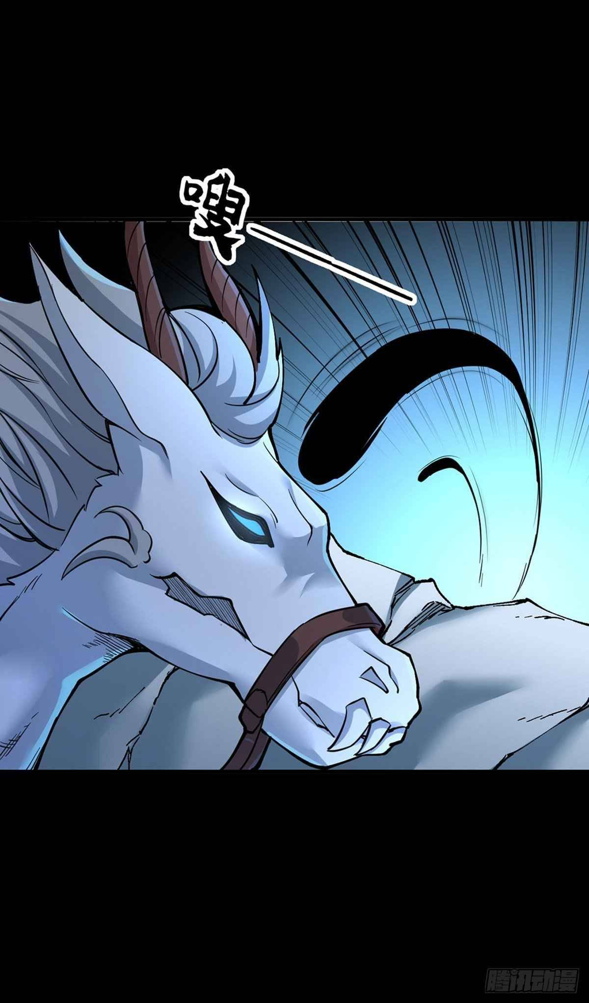 Read Martial Arts Reigns EN Manga Online