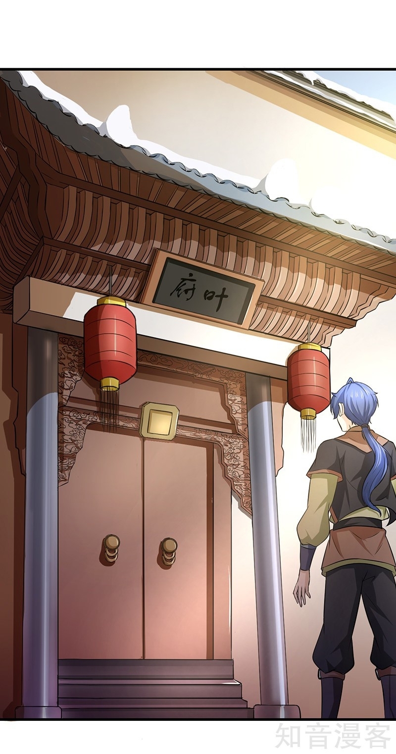 Read Martial Arts Reigns EN Manga Online
