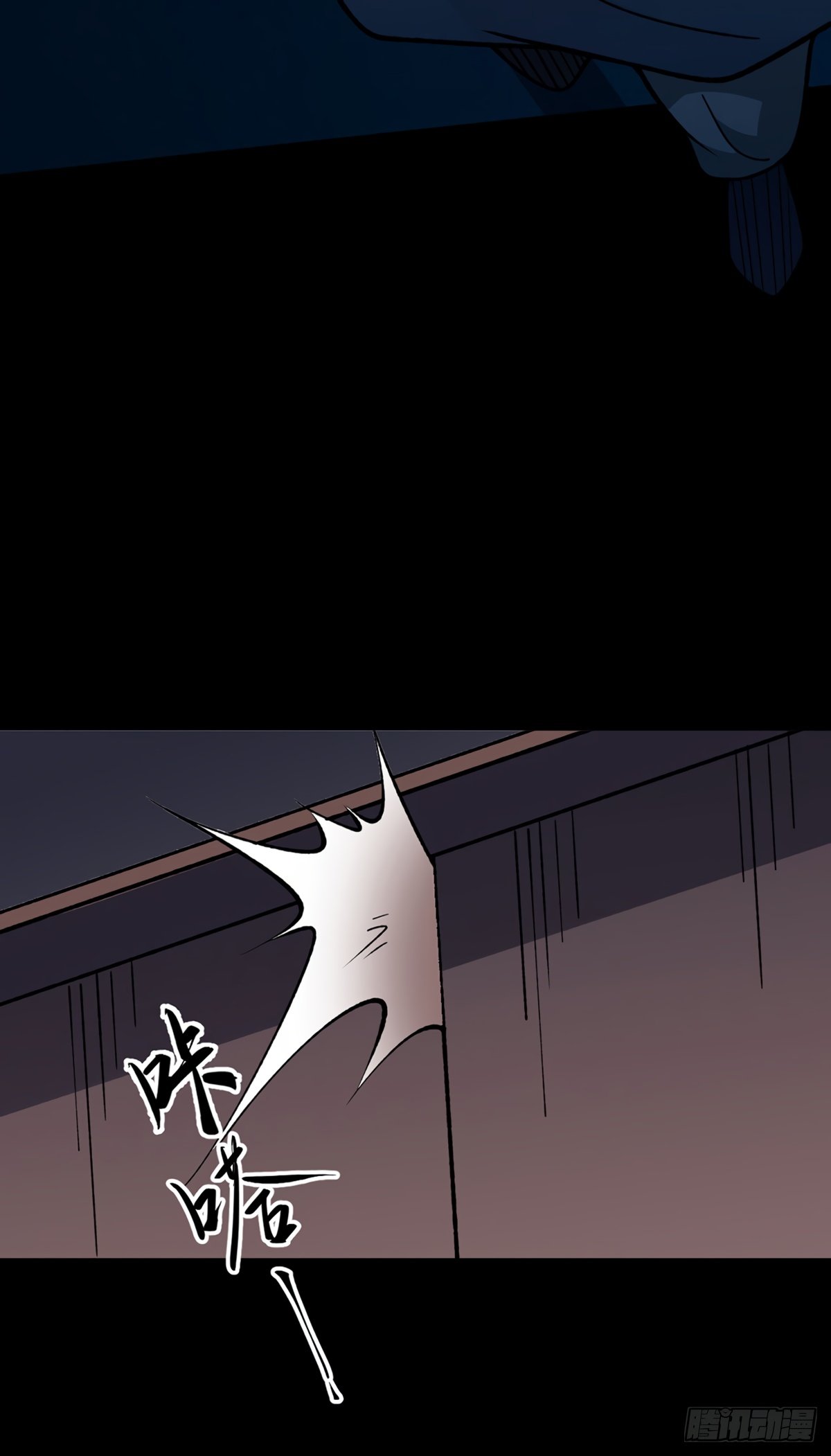 Read Martial Arts Reigns EN Manga Online