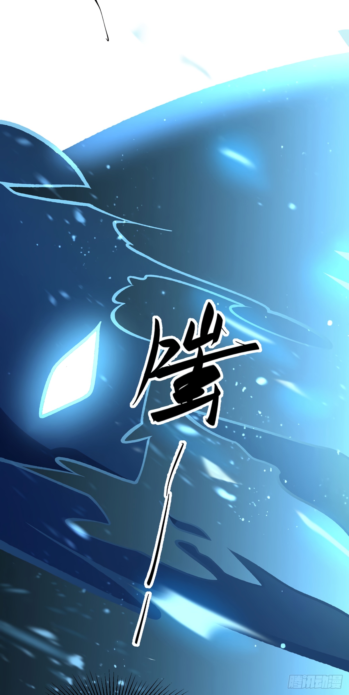 Read Martial Arts Reigns EN Manga Online