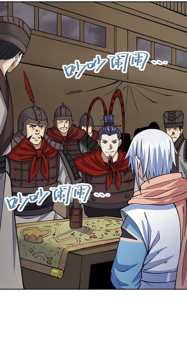 Read Martial Arts Reigns EN Manga Online