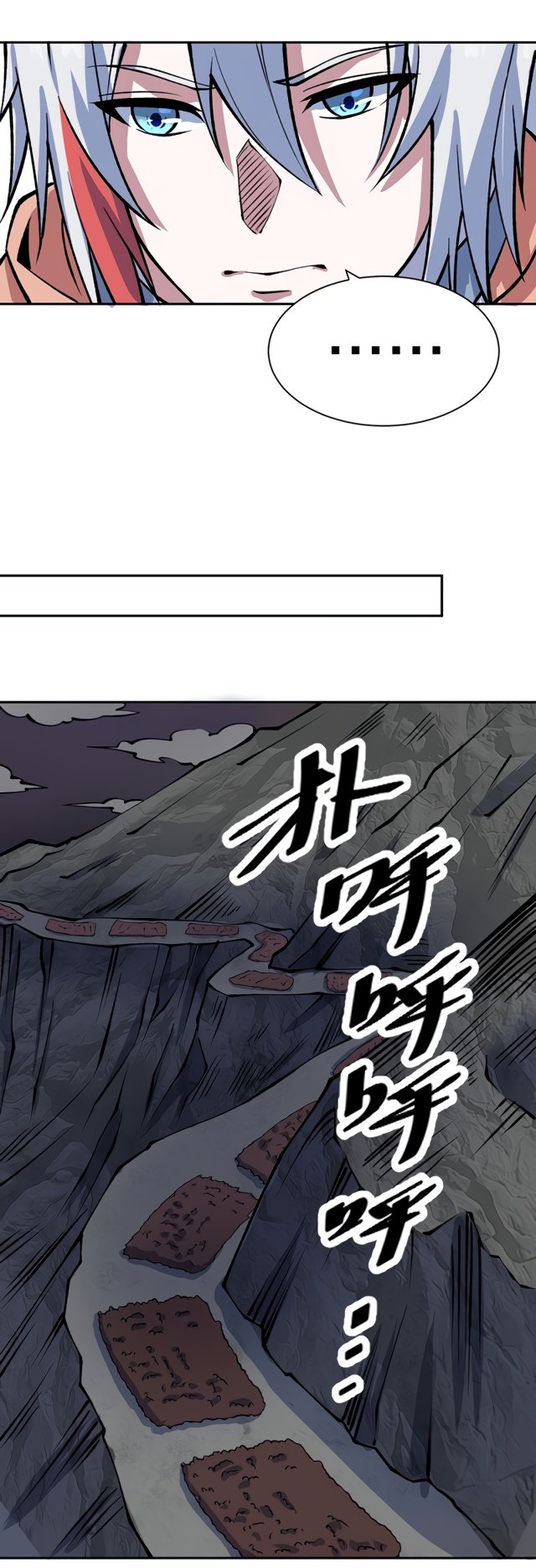 Read Martial Arts Reigns EN Manga Online