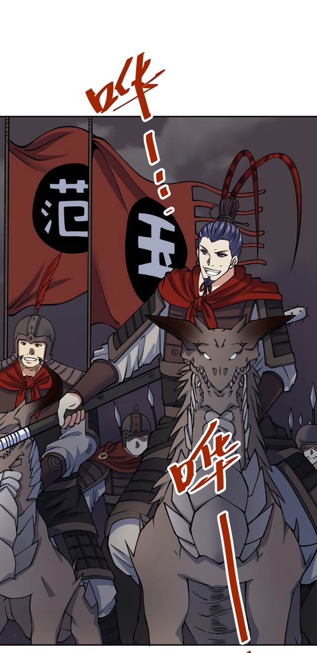 Read Martial Arts Reigns EN Manga Online