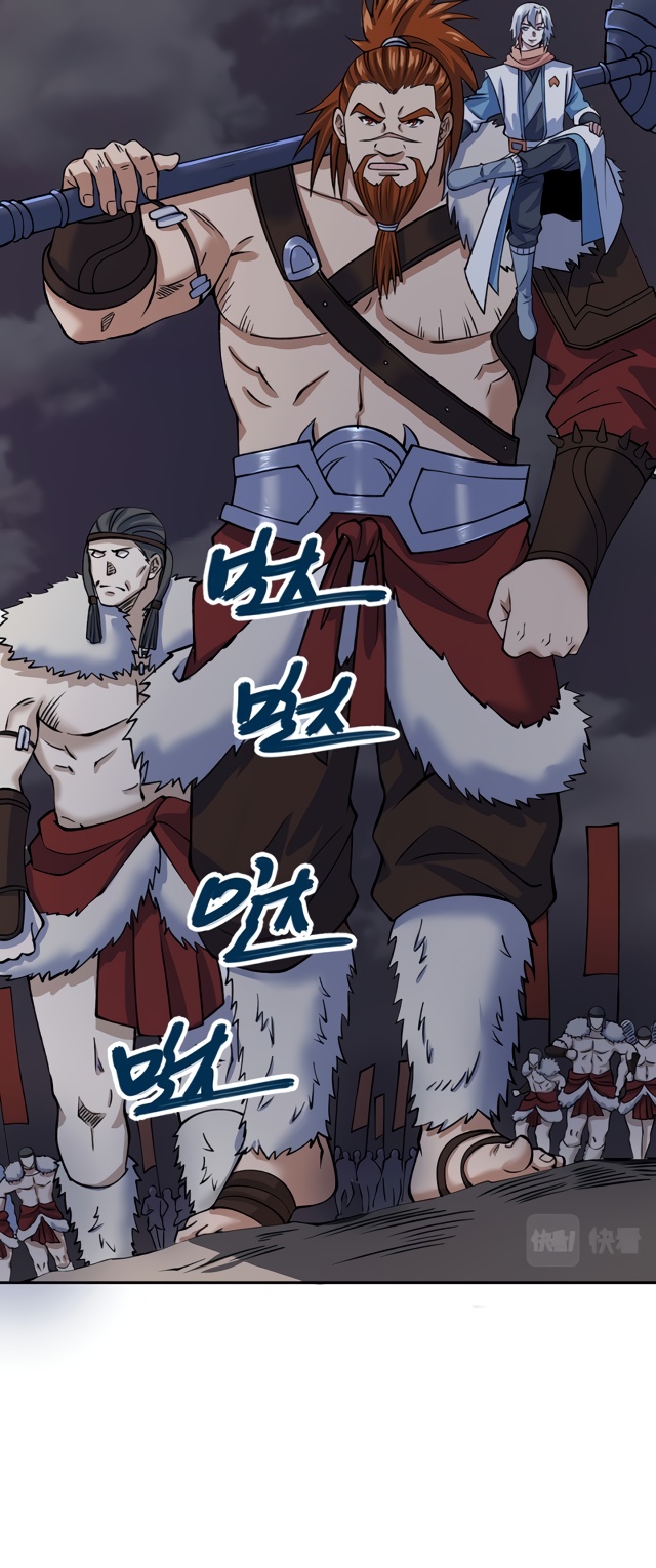 Read Martial Arts Reigns EN Manga Online