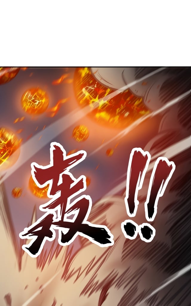 Read Martial Arts Reigns EN Manga Online