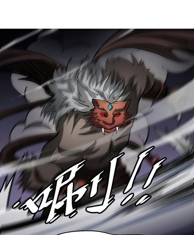 Read Martial Arts Reigns EN Manga Online