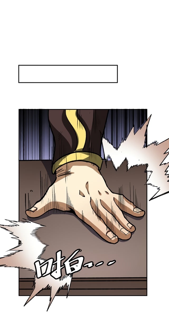 Read Martial Arts Reigns EN Manga Online