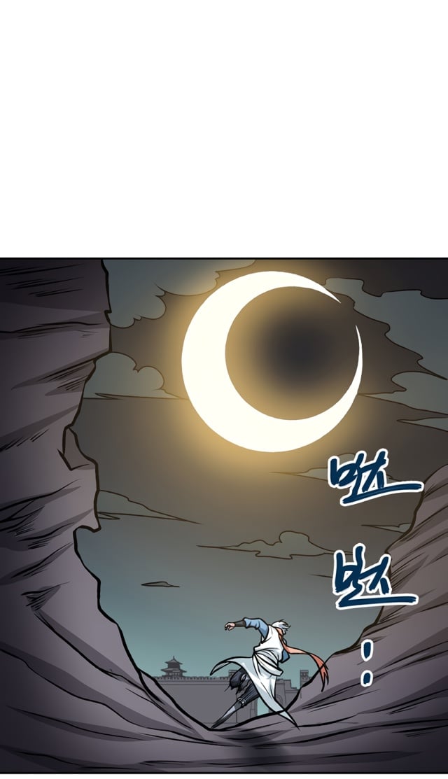 Read Martial Arts Reigns EN Manga Online