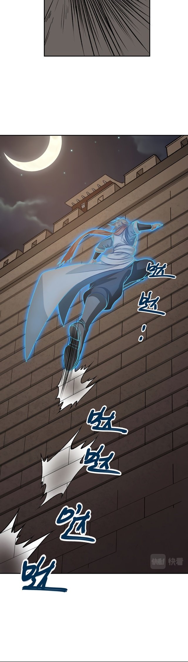 Read Martial Arts Reigns EN Manga Online