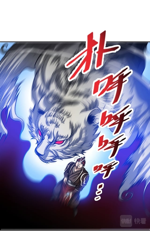 Read Martial Arts Reigns EN Manga Online