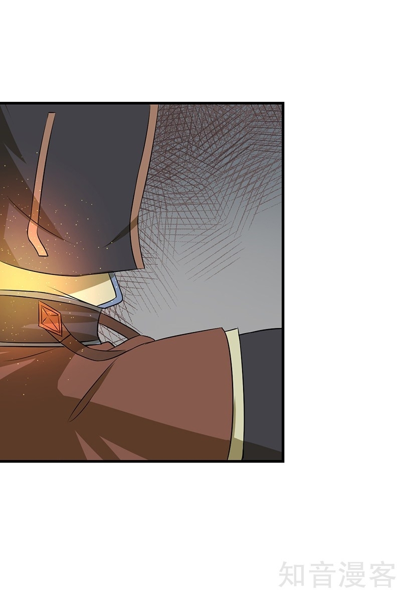 Read Martial Arts Reigns EN Manga Online