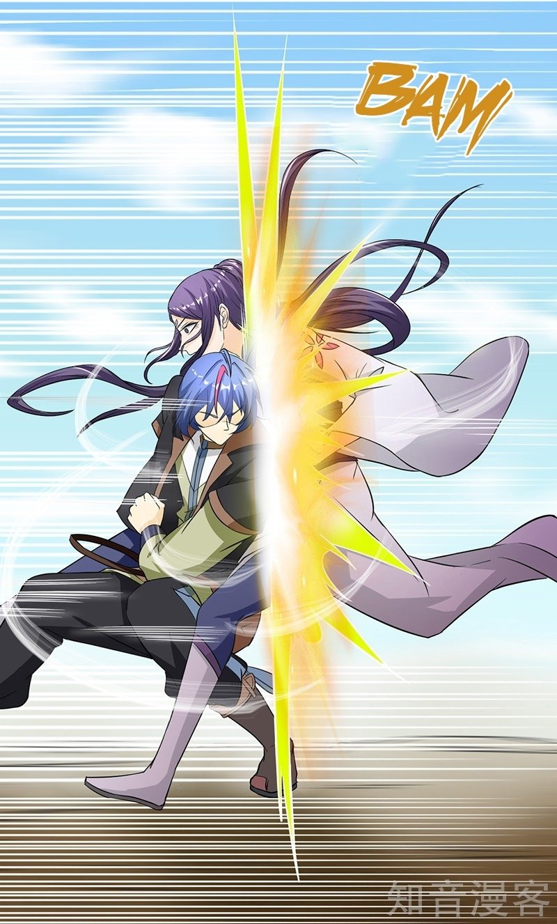 Read Martial Arts Reigns EN Manga Online
