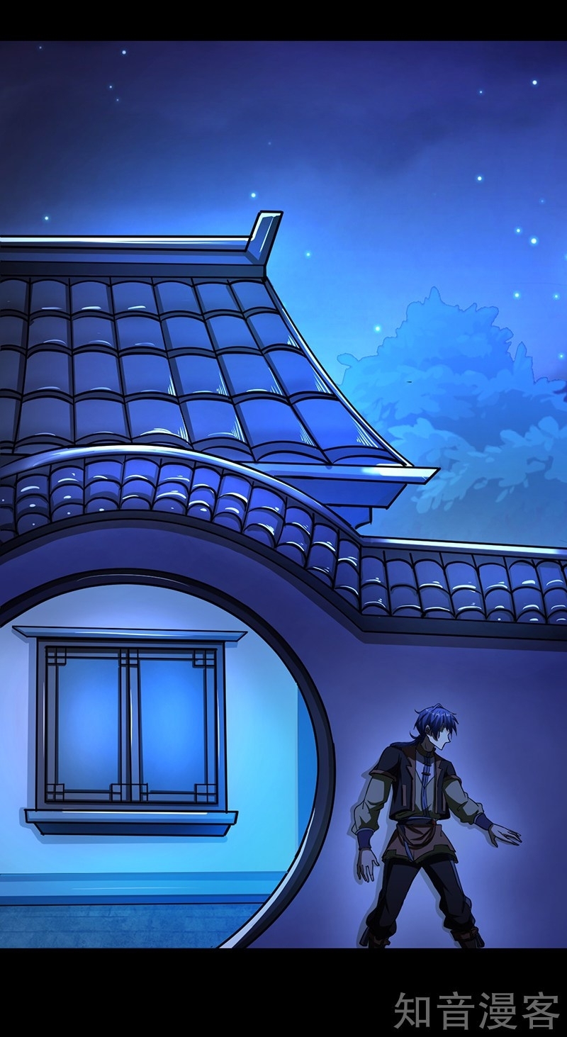 Read Martial Arts Reigns EN Manga Online
