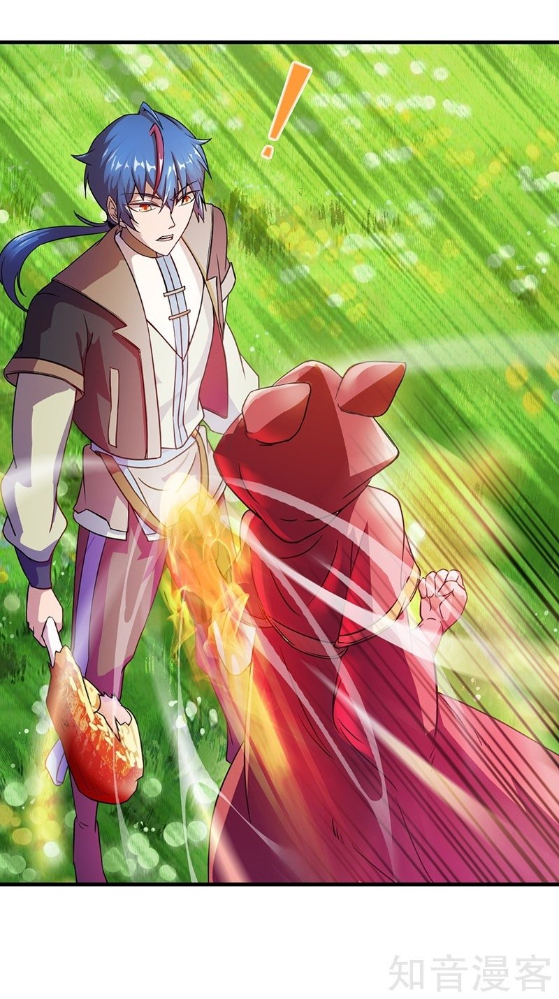 Read Martial Arts Reigns EN Manga Online