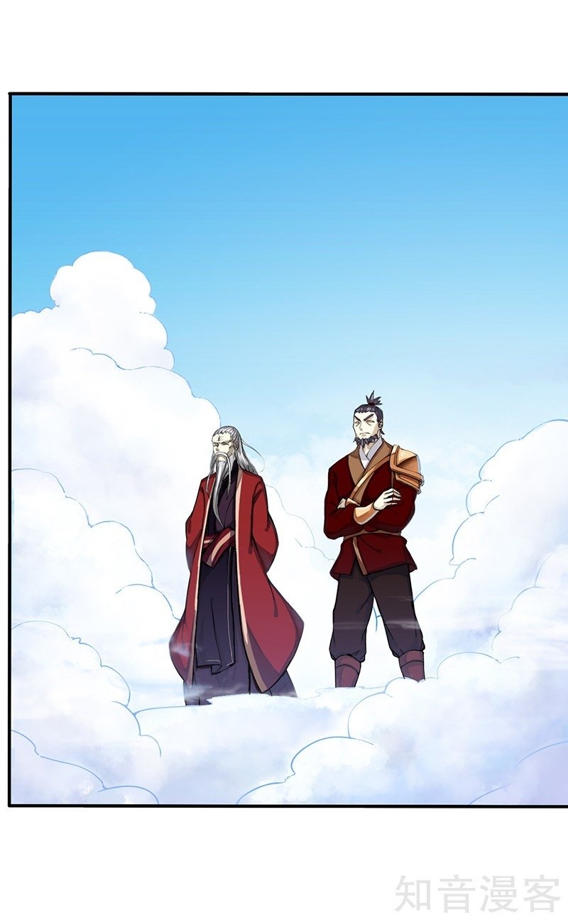 Read Martial Arts Reigns EN Manga Online