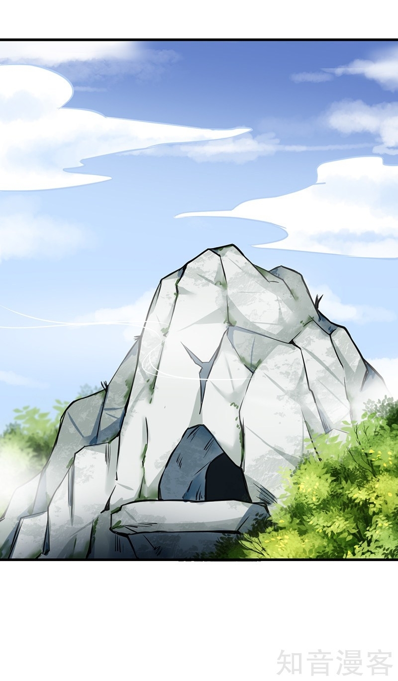 Read Martial Arts Reigns EN Manga Online