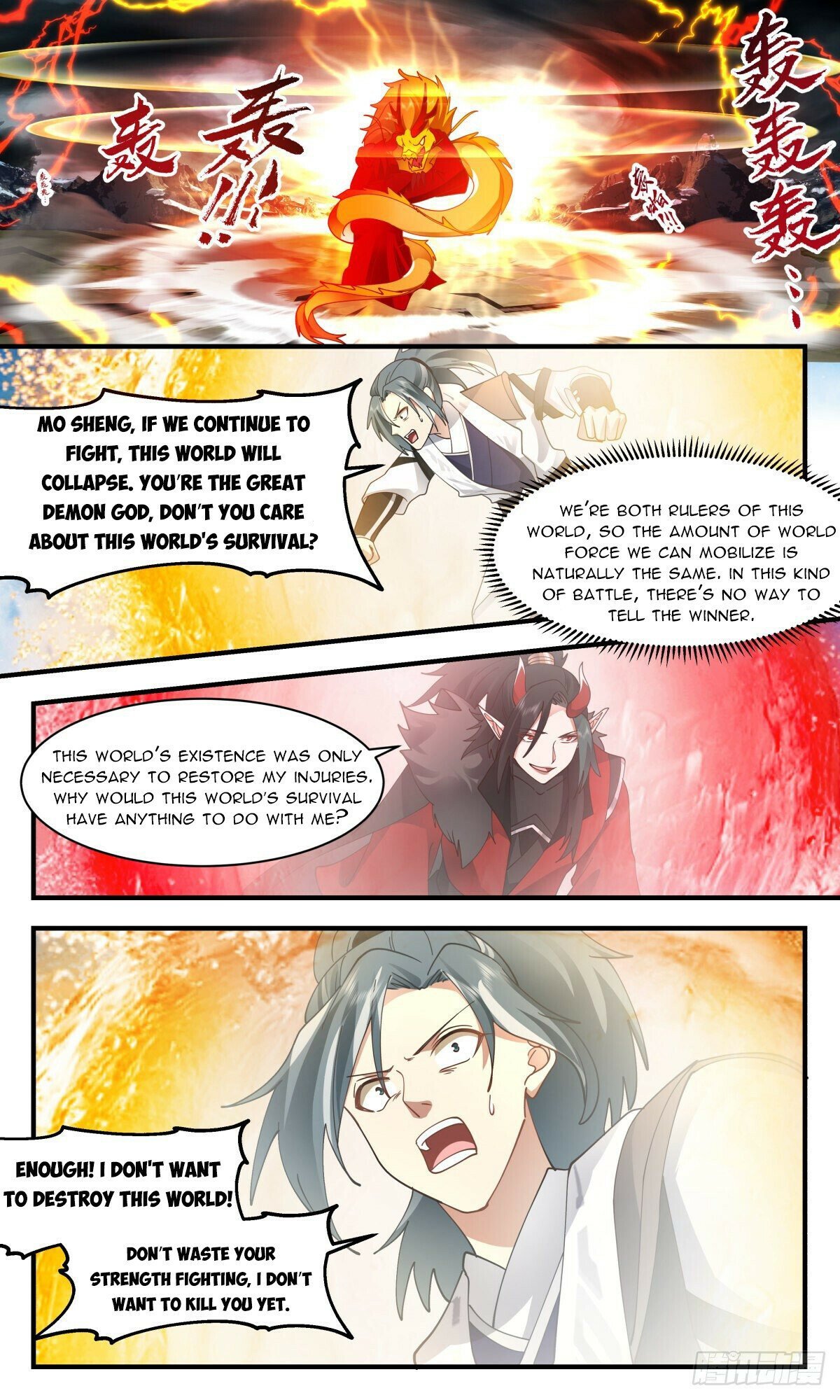 Read Martial Peak EN Manga Online