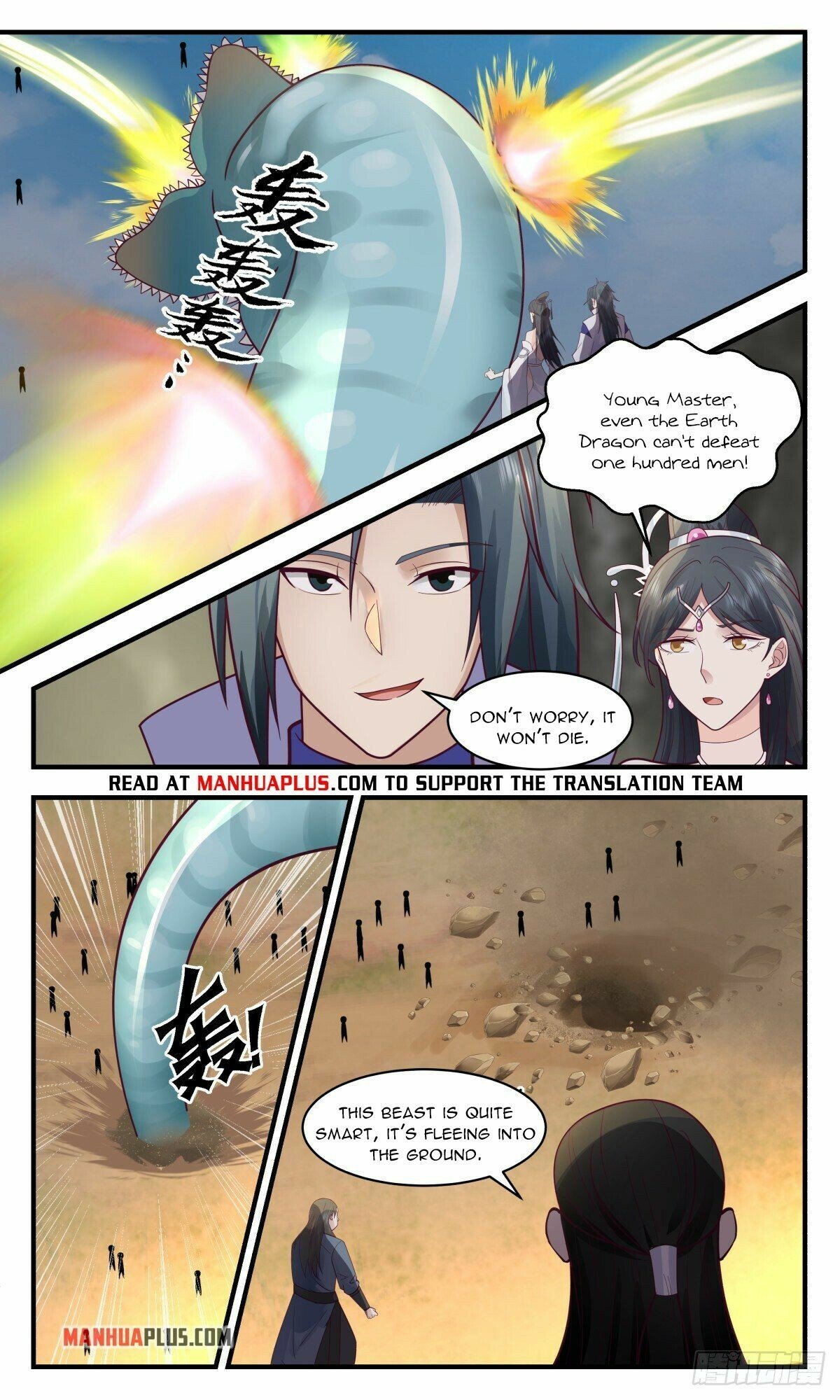 Read Martial Peak EN Manga Online