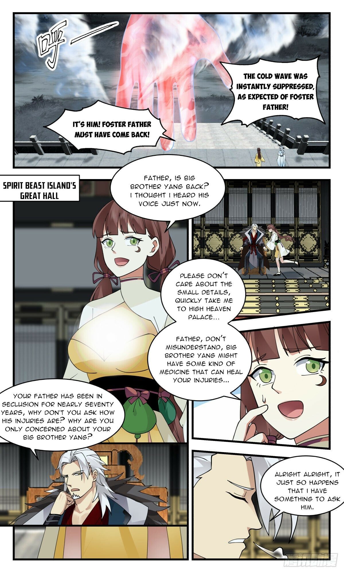 Read Martial Peak EN Manga Online