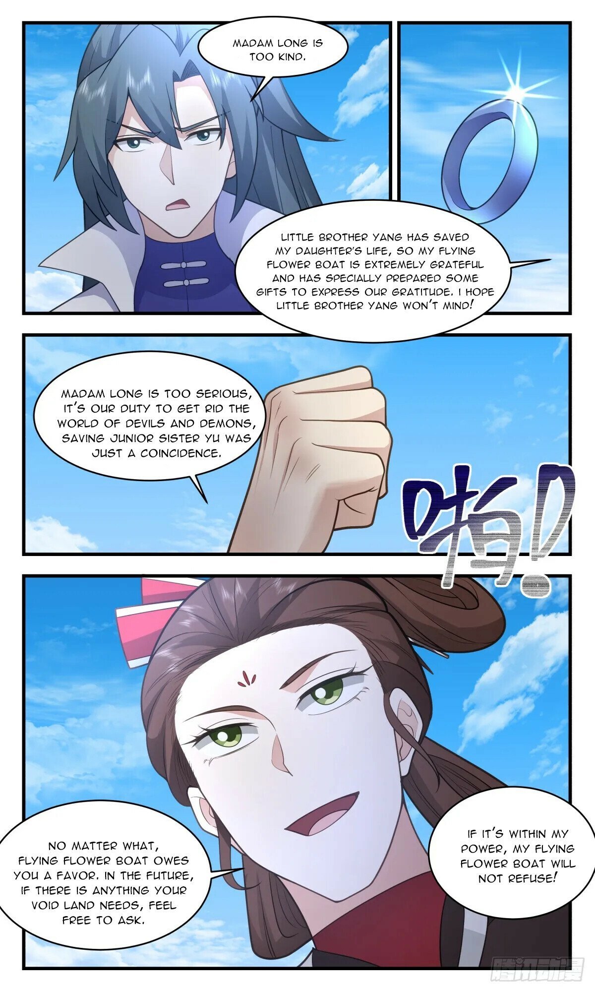 Read Martial Peak EN Manga Online