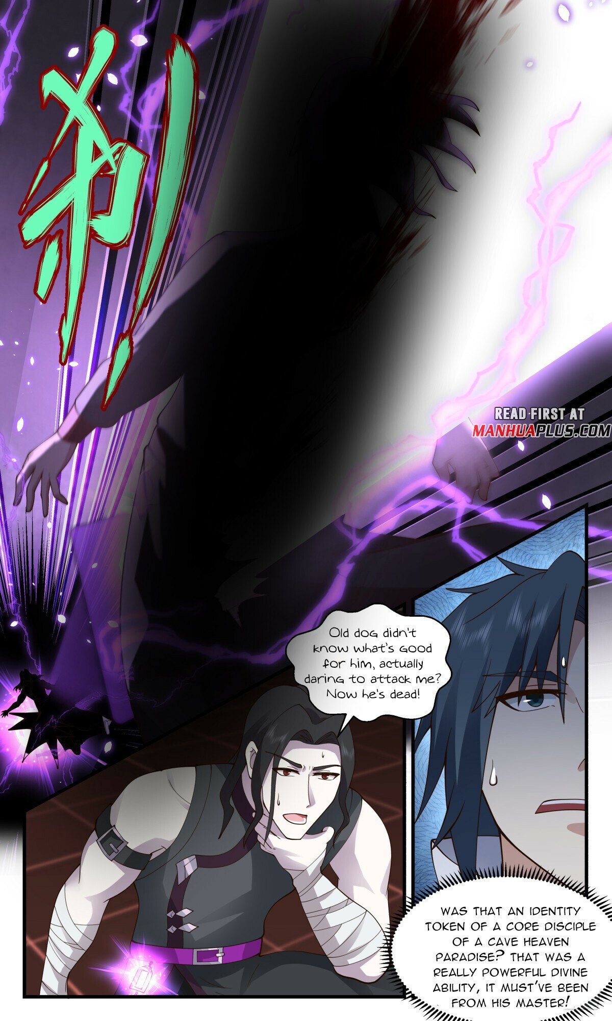 Read Martial Peak EN Manga Online