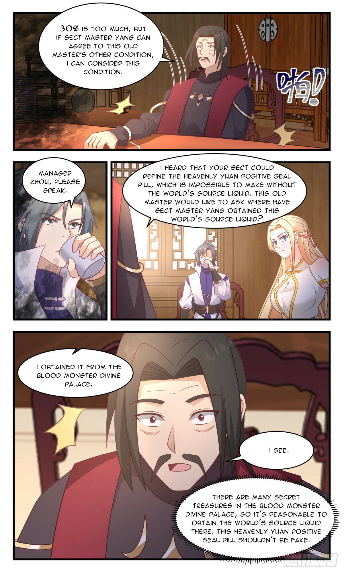 Read Martial Peak EN Manga Online