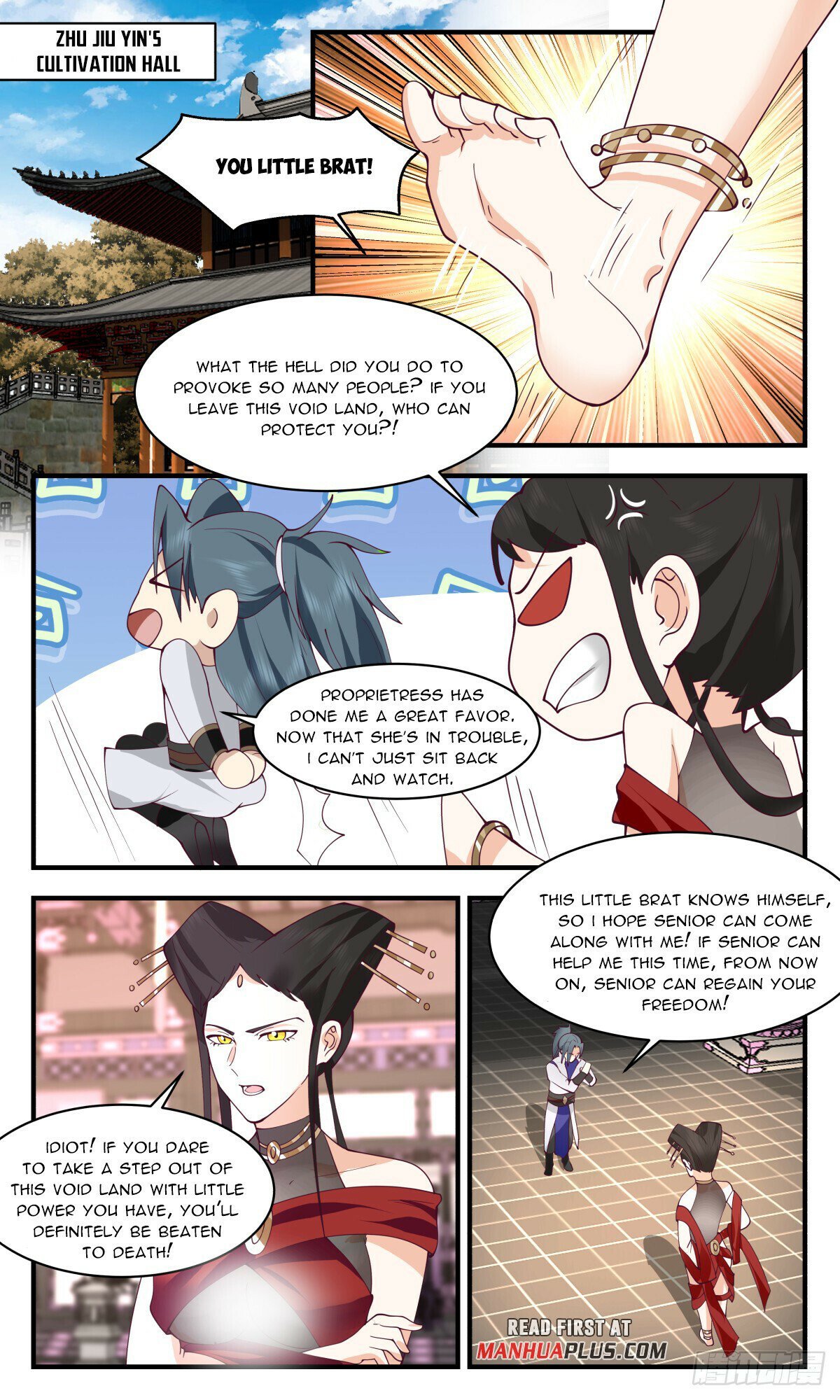 Read Martial Peak EN Manga Online