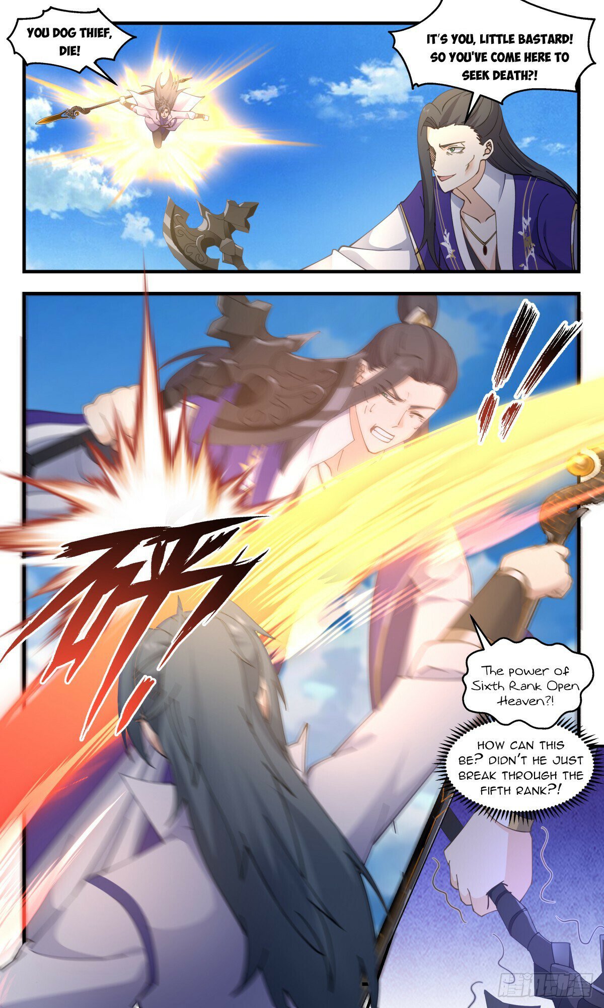 Read Martial Peak EN Manga Online