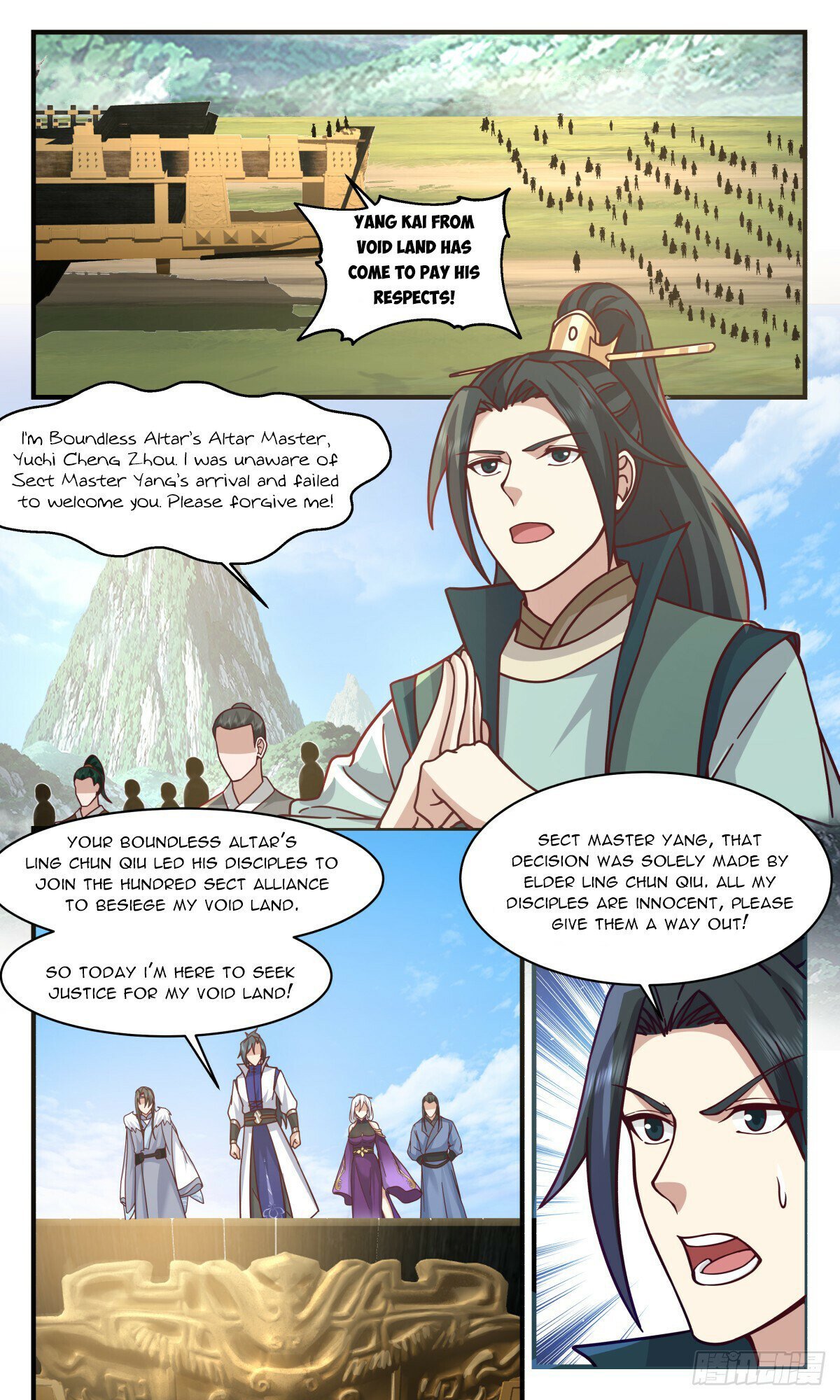 Read Martial Peak EN Manga Online