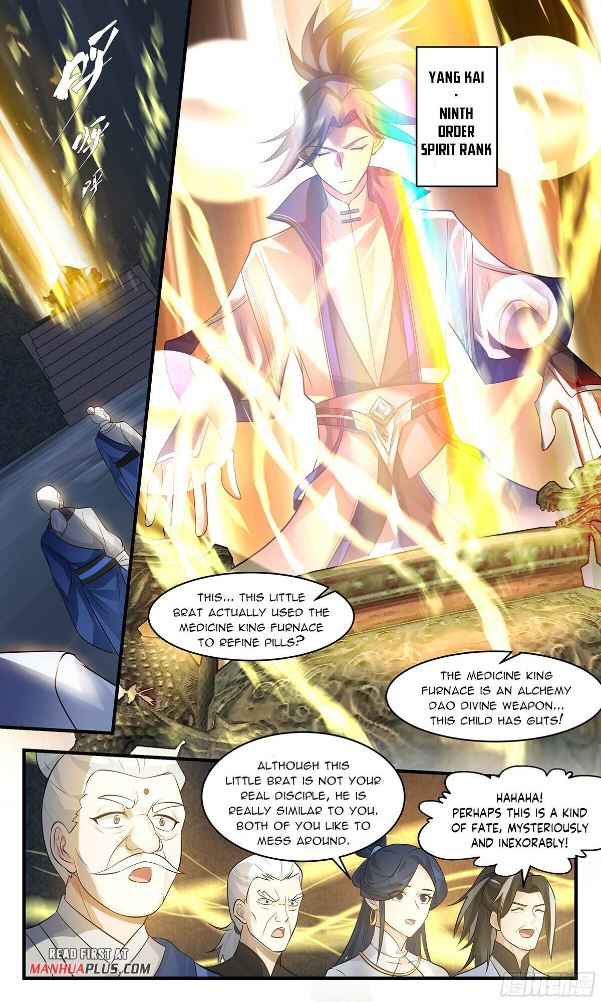 Read Martial Peak EN Manga Online