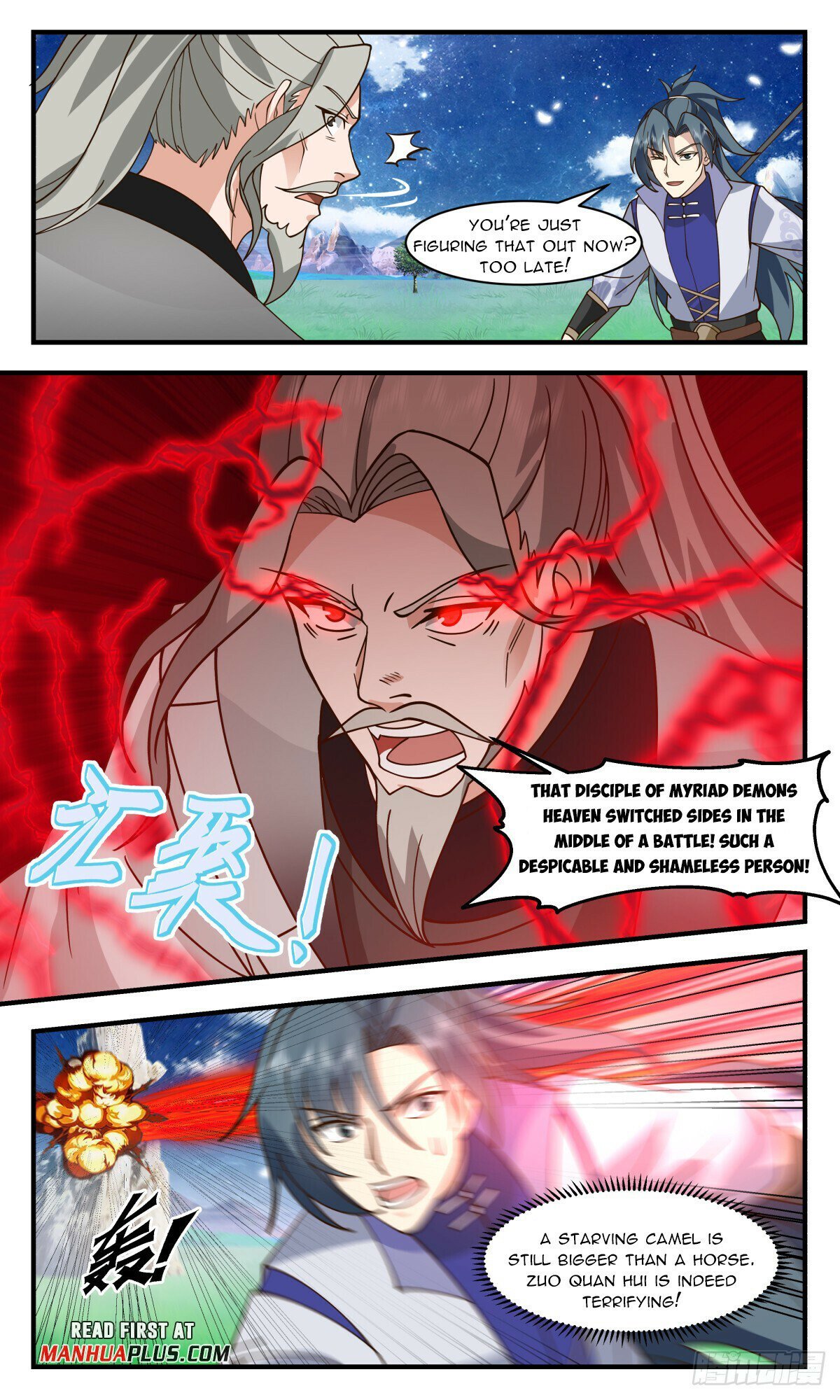Read Martial Peak EN Manga Online