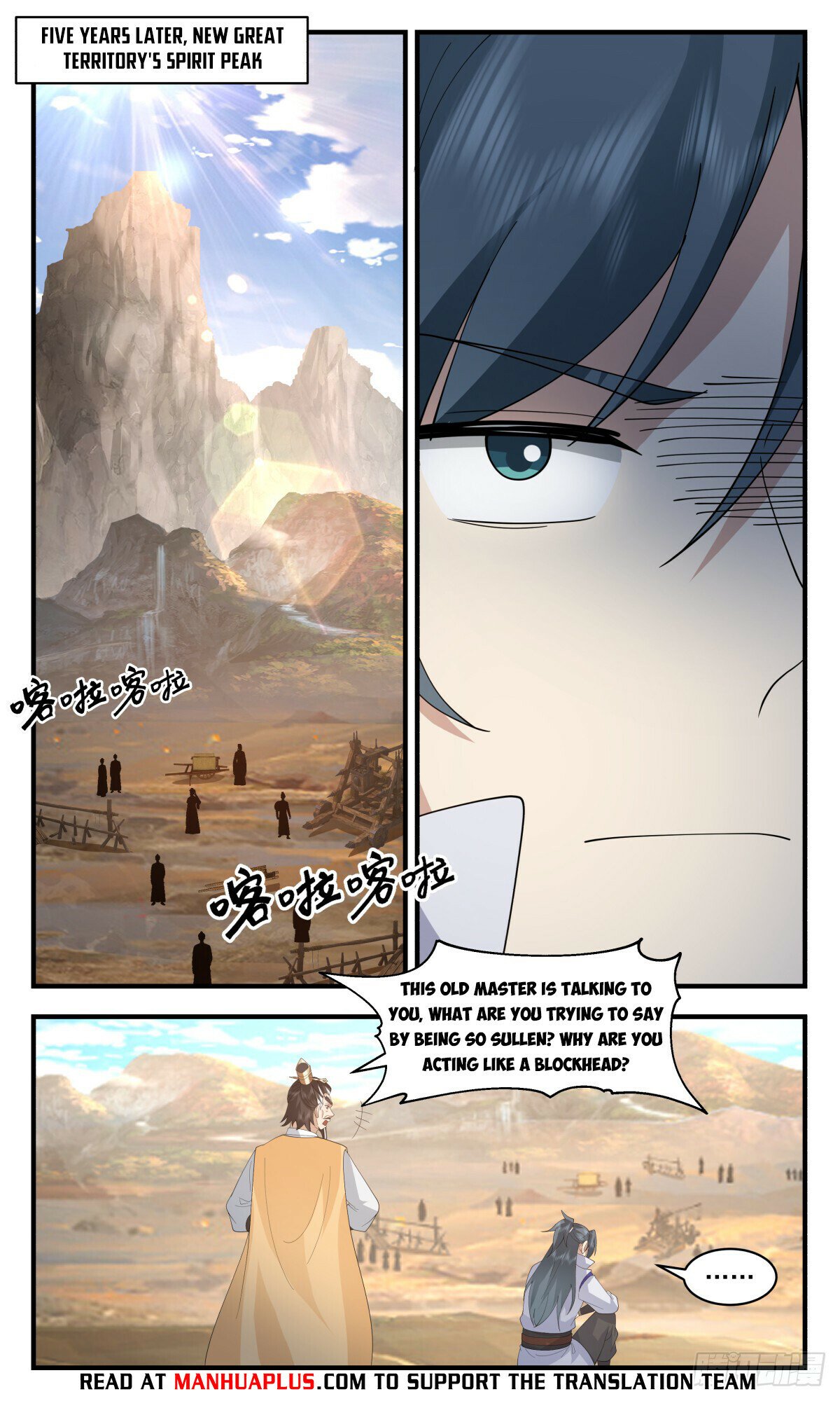 Read Martial Peak EN Manga Online