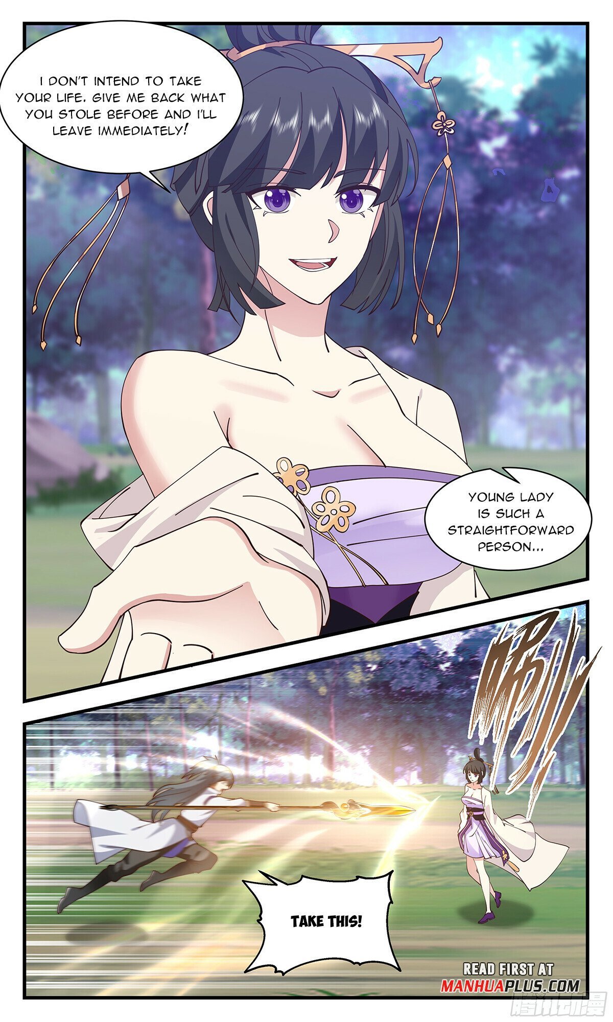 Read Martial Peak EN Manga Online