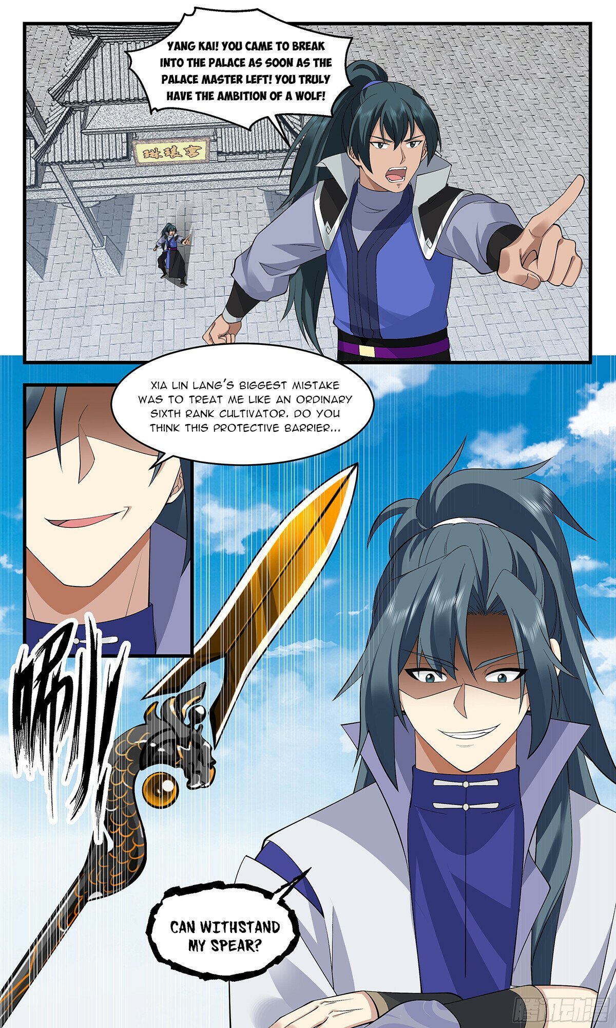 Read Martial Peak EN Manga Online