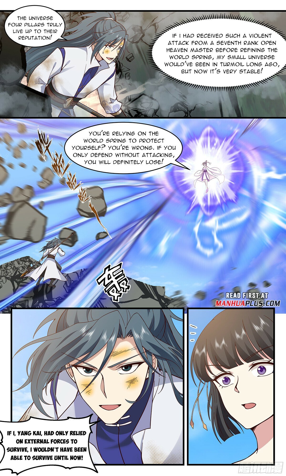 Read Martial Peak EN Manga Online