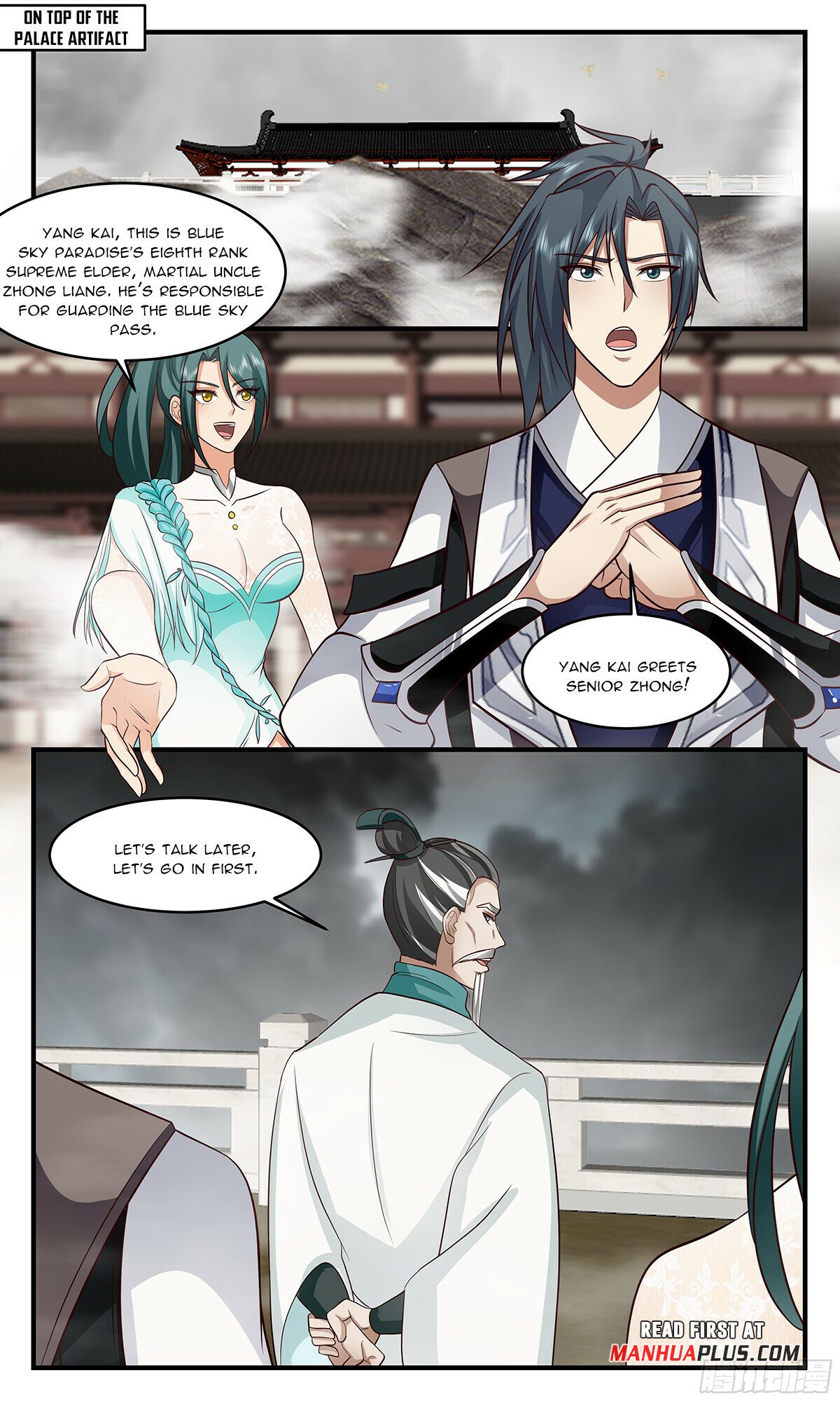 Read Martial Peak EN Manga Online