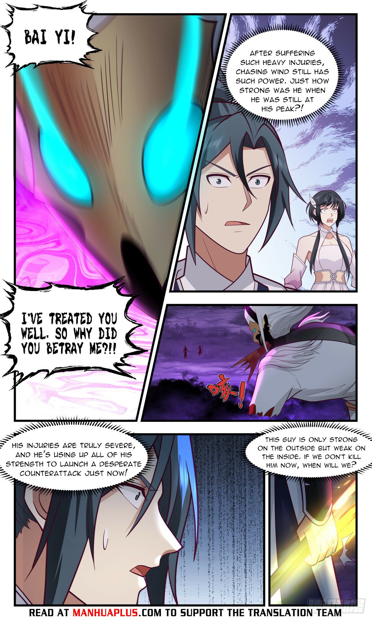 Read Martial Peak EN Manga Online