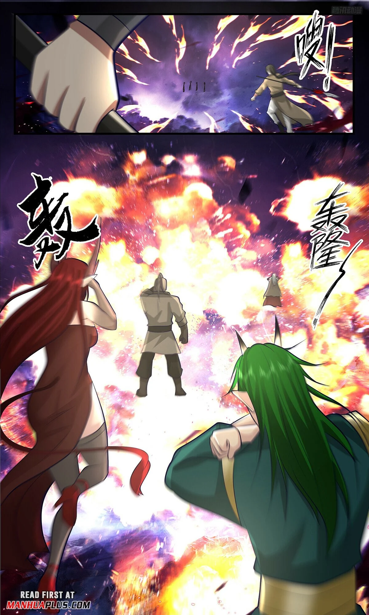 Read Martial Peak EN Manga Online