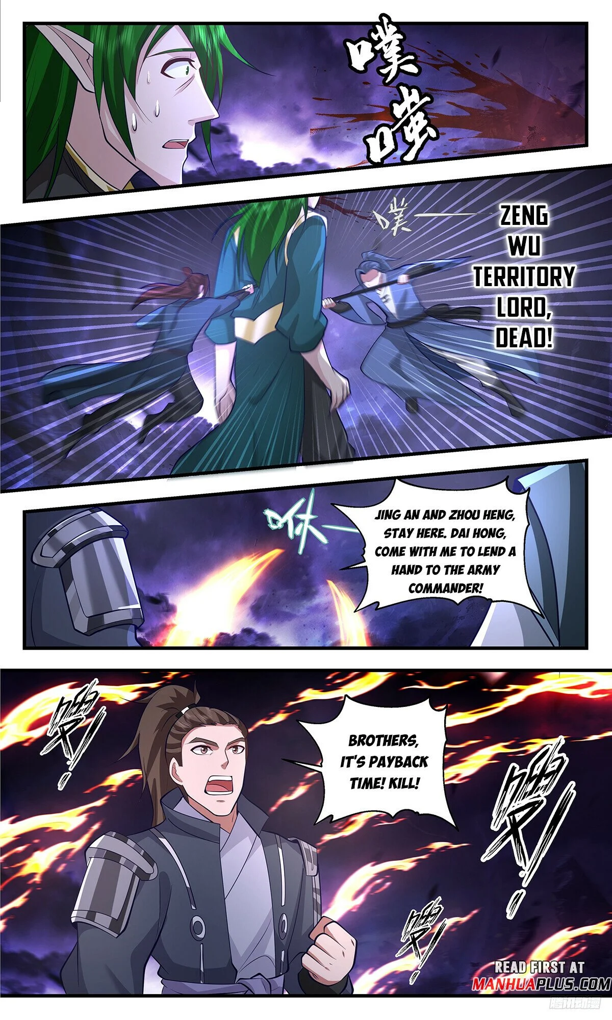 Read Martial Peak EN Manga Online