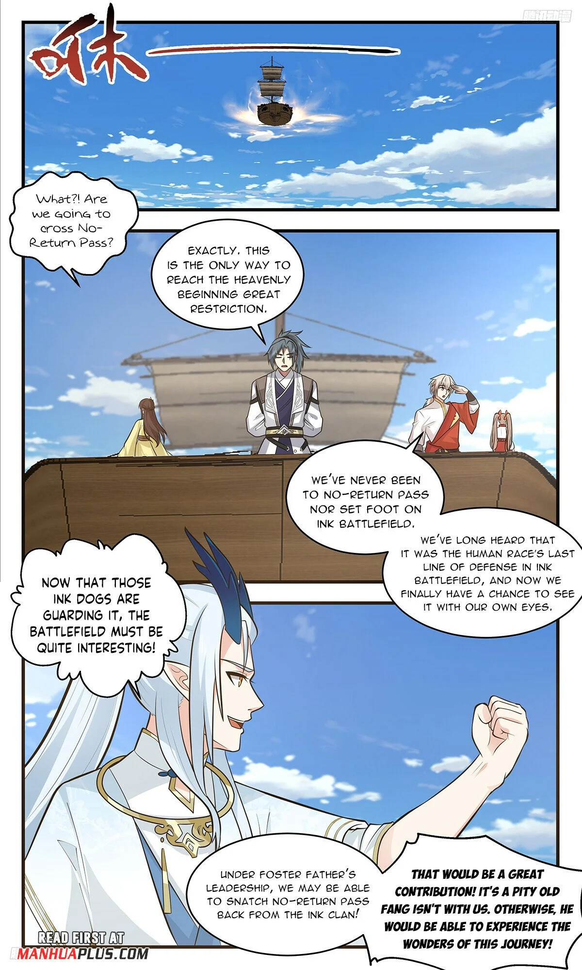 Read Martial Peak EN Manga Online